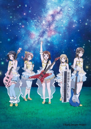 Star Beat! Hoshi no Kodou poster