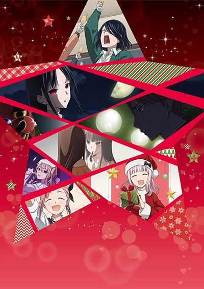Kaguya-sama wa Kokurasetai: First Kiss wa Owaranai poster