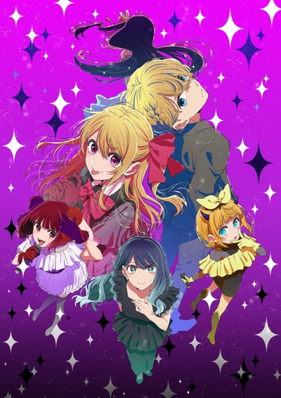 "Oshi no Ko" (2026) poster