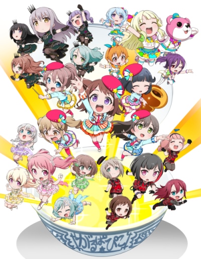 Bang Dream! Garupa Pico: Oomori poster