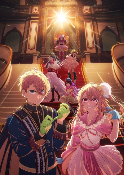 "Oshi no Ko" Final Season poster
