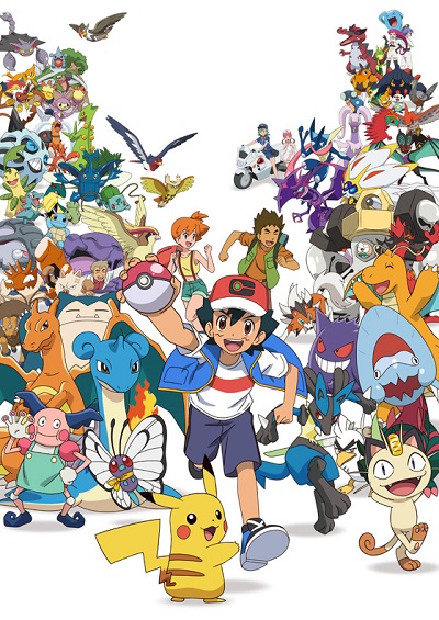 Pocket Monsters: Mezase Pokemon Master poster