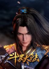 Douluo Dalu poster