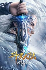 Douluo Dalu: Jiandao Chen Xin poster