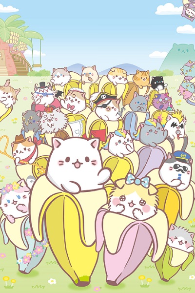Bananya: Fushigi na Nakama-tachi poster