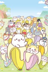 Bananya: Fushigi na Nakama-tachi poster