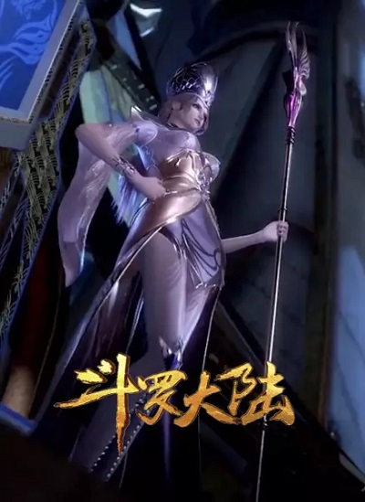 Douluo Dalu: Qian Hua Xi Jing poster