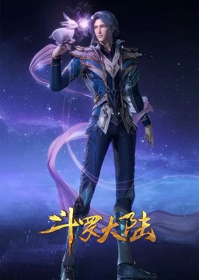 Douluo Dalu: Hanhai Qiankun poster