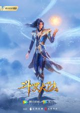 Douluo Dalu: Zhangu Zsn Xie poster