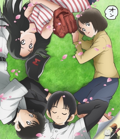 Mix: Meisei Story poster