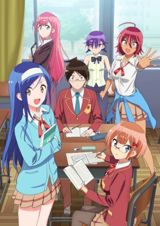 Bokutachi wa Benkyou ga Dekinai poster
