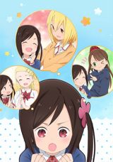 Hitoribocchi no Marumaru Seikatsu poster