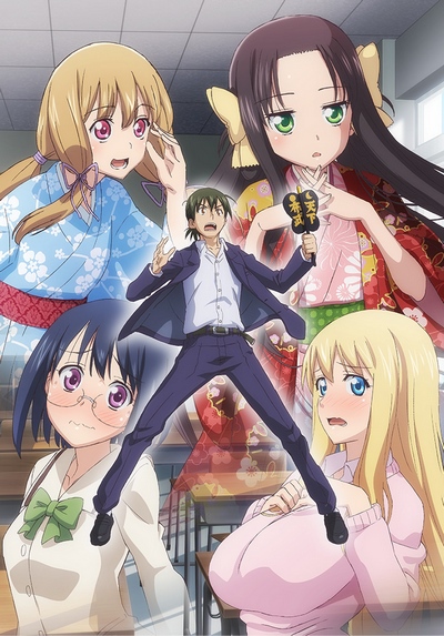Nobunaga-sensei no Osanazuma poster
