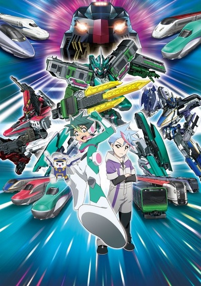 Shinkansen Henkei Robo Shinkalion Z poster