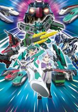 Shinkansen Henkei Robo Shinkalion Z poster