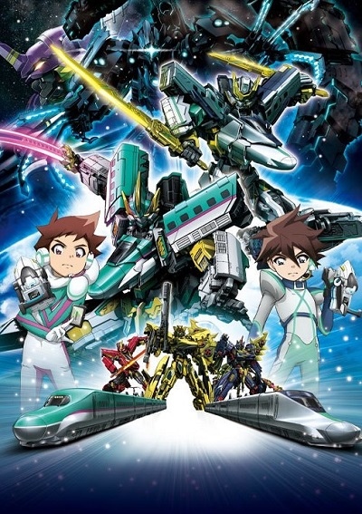 Shinkansen Henkei Robo Shinkalion: Mirai kara Kita Shinsoku no ALFA-X poster
