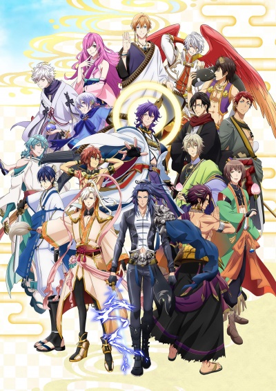 Namu Amida Butsu! Utena poster