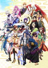 Namu Amida Butsu! Utena poster