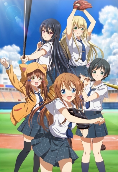 Hachigatsu no Cinderella Nine poster