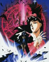 Makai Toshi Shinjuku poster