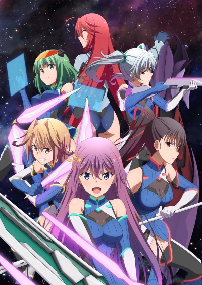 Circlet Princess poster