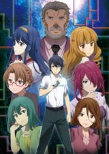 Kono Yo no Hate de Koi o Utau Shoujo Yu-no poster