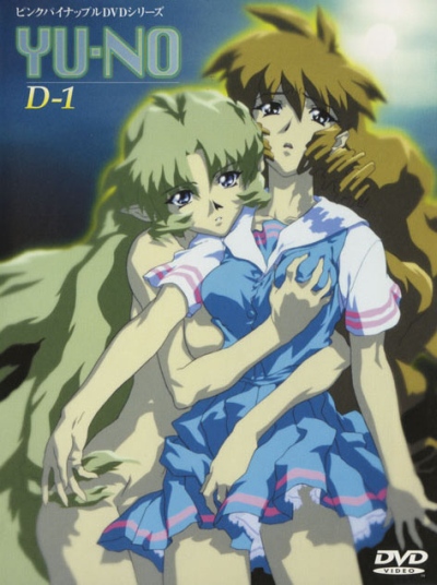 Yu-No poster