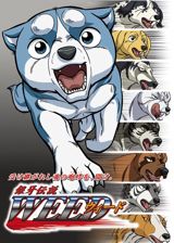 Ginga Densetsu Weed poster