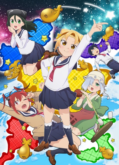 Yatogame-chan Kansatsu Nikki Nisatsume poster