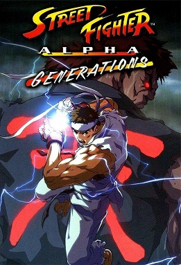 Street Fighter Alpha: Generations poster