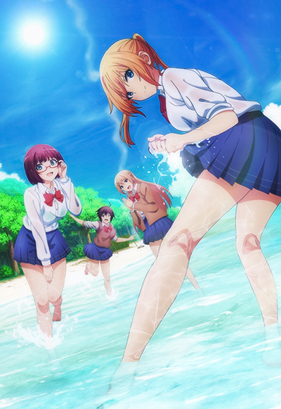 Sounan Desuka? poster