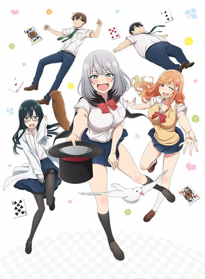 Tejina Senpai poster