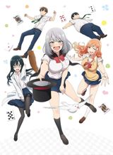 Tejina Senpai poster