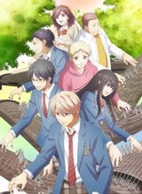 Kono Oto Tomare! (2019) poster