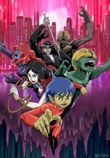 Youkai Ningen Bem (2006) poster