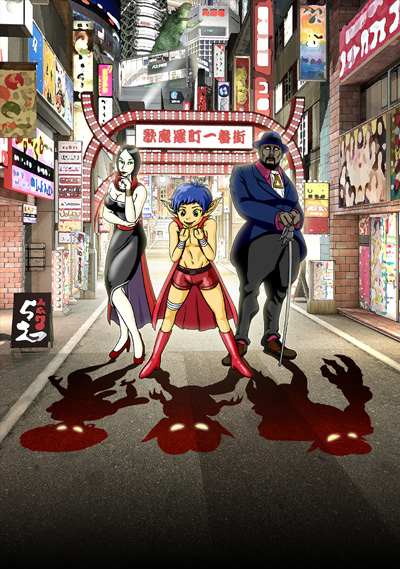 Oretacha Youkai Ningen poster