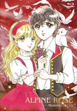 Honoo no Alpenrose: Jeudi & Lundi poster
