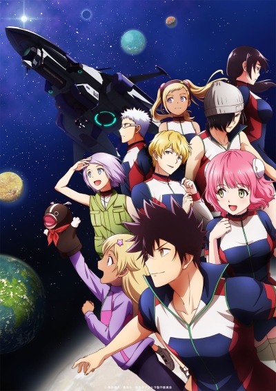 Kanata no Astra poster