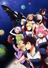 Kanata no Astra poster