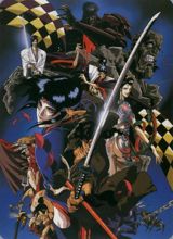 Juubee Ninpuuchou poster