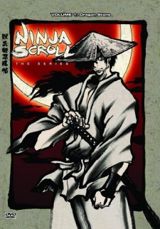 Juubee Ninpuuchou: Ryuuhougyoku Hen poster