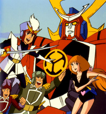 Saikyou Robo Daiouja poster