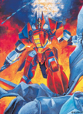 Kikou Kai Galient (1986) poster