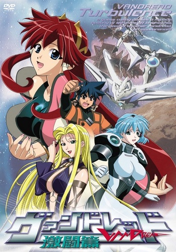 VanDread Gekitouhen poster