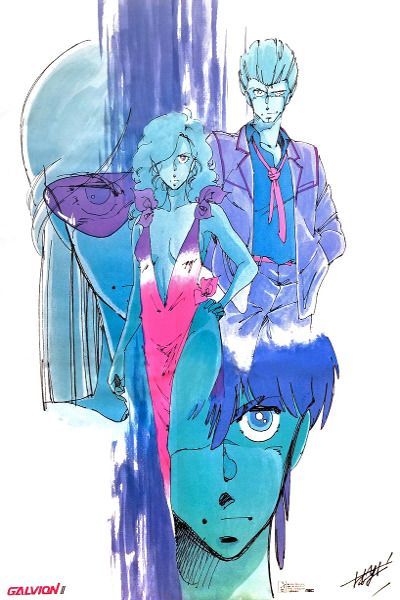 Chou Kousoku Galvion poster