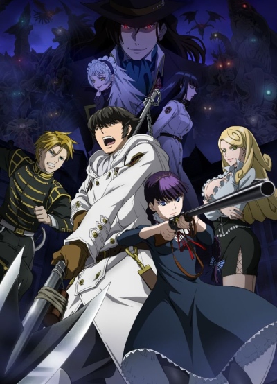 Katsute Kami Datta Kemono-tachi e poster