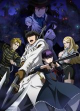 Katsute Kami Datta Kemono-tachi e poster