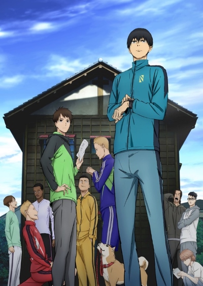 Kaze ga Tsuyoku Fuite Iru poster