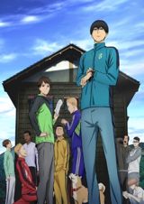 Kaze ga Tsuyoku Fuite Iru poster