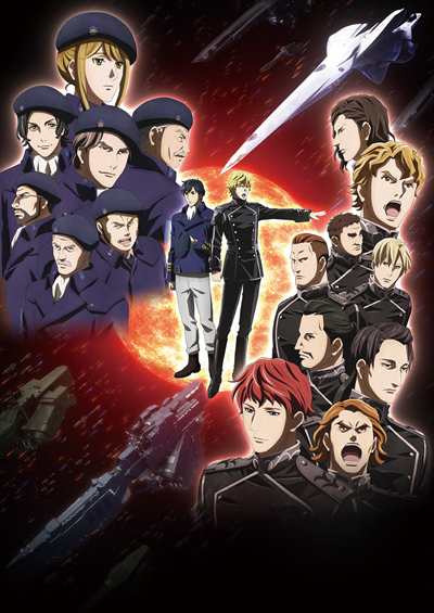 Ginga Eiyuu Densetsu: Die Neue These (2019) poster